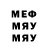 МЕТАДОН белоснежный Veta Grant