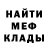 Метадон белоснежный MacCalister