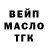 Гашиш Изолятор Jiri Perutka