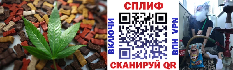 Купить  Верхний Уфалей  Печенье с ТГК конопля 