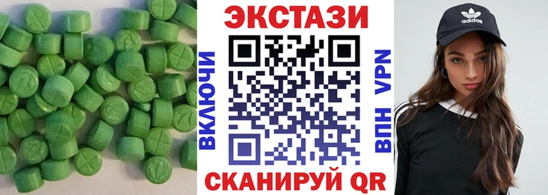 Экстази MDMA  Купить закладки  Верхний Уфалей 