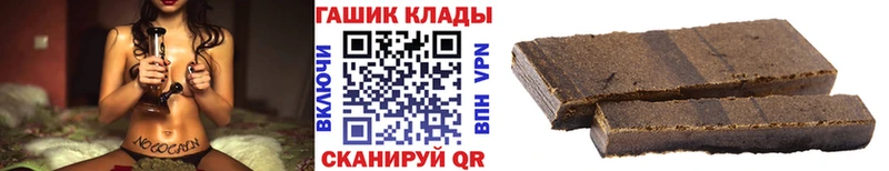 Купить где  Верхний Уфалей  ГАШ Premium 