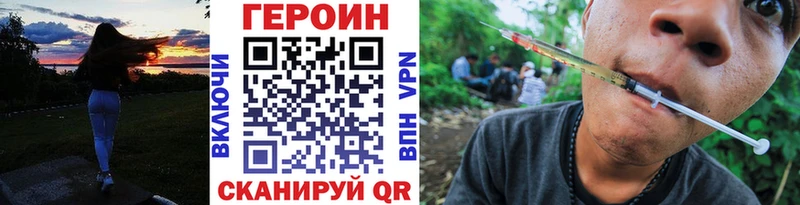 ГЕРОИН гречка  Купить закладки  Верхний Уфалей 