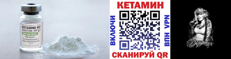 Кетамин VHQ  Купить  Верхний Уфалей 