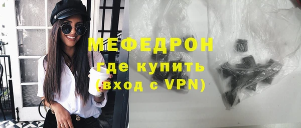 эйфоретик Кинешма