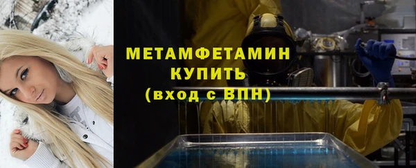 эйфоретик Кинешма