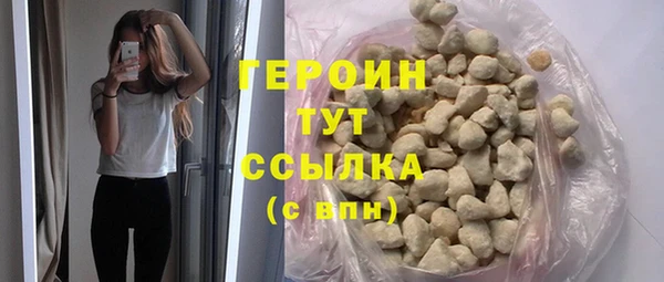 стаф Карталы