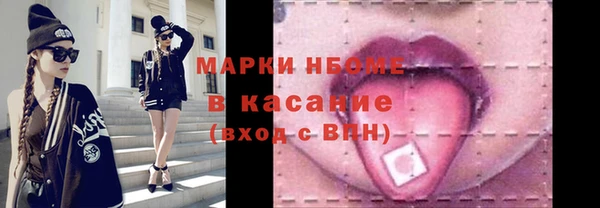 эйфоретик Кинешма