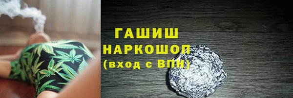 бошки Козельск