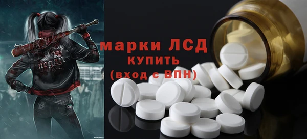эйфоретик Кинешма