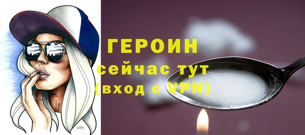 эйфоретик Кинешма