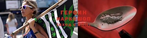 эйфоретик Кинешма