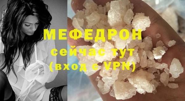 mix Киреевск