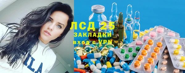 эйфоретик Кинешма