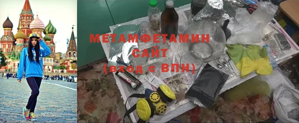 эйфоретик Кинешма