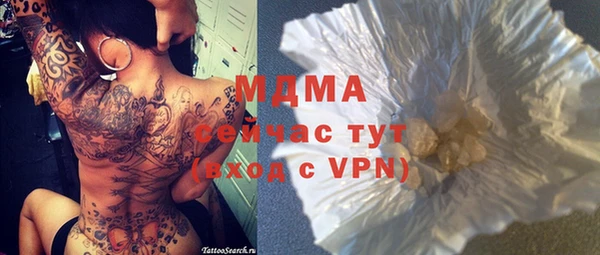 эйфоретик Кинешма