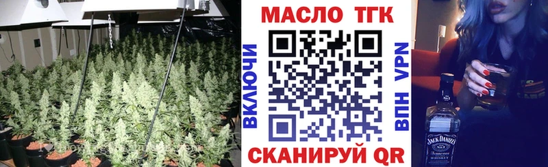 Купить где Верхний Уфалей Дистиллят ТГК гашишное масло